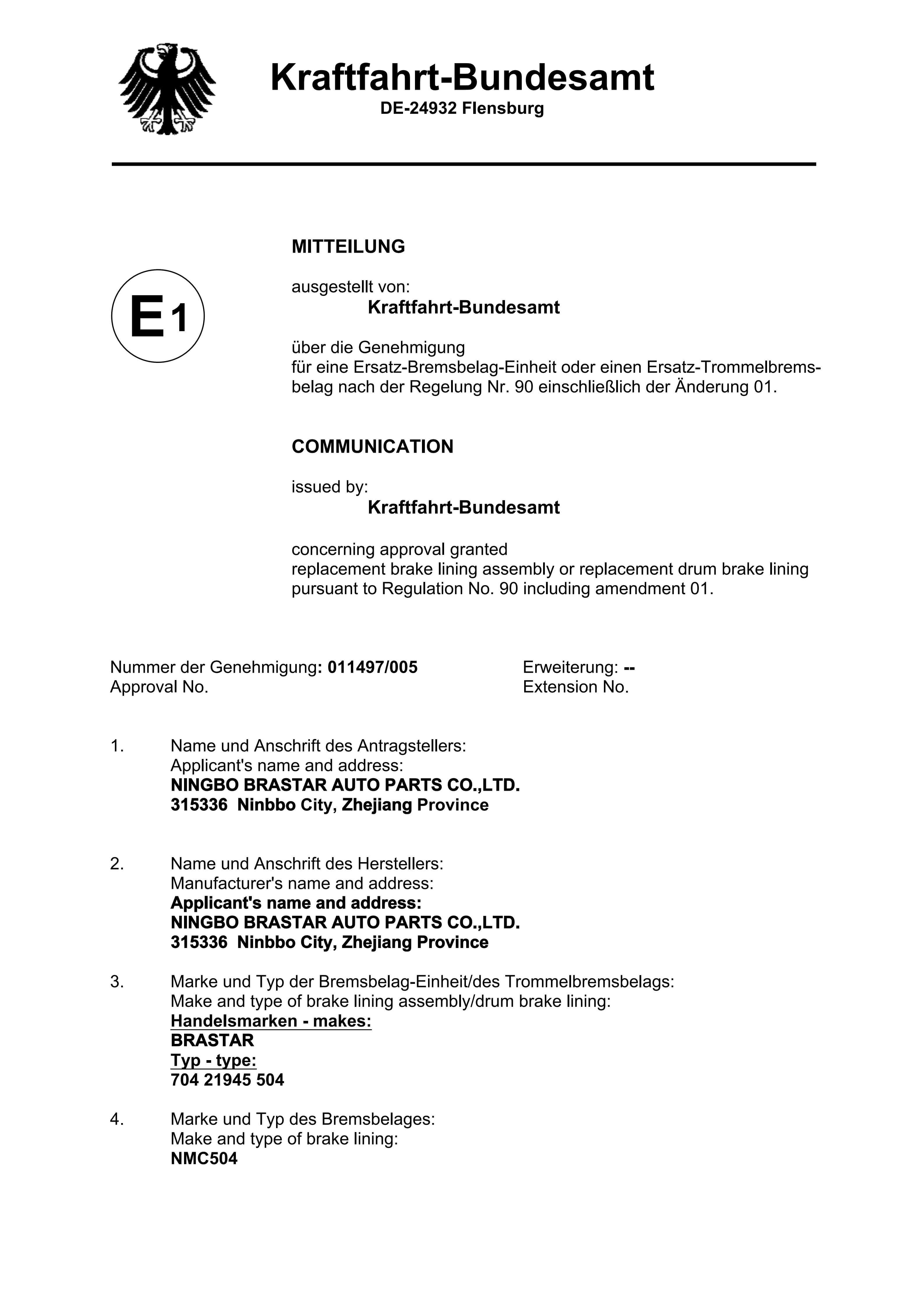 Награды компании 4
