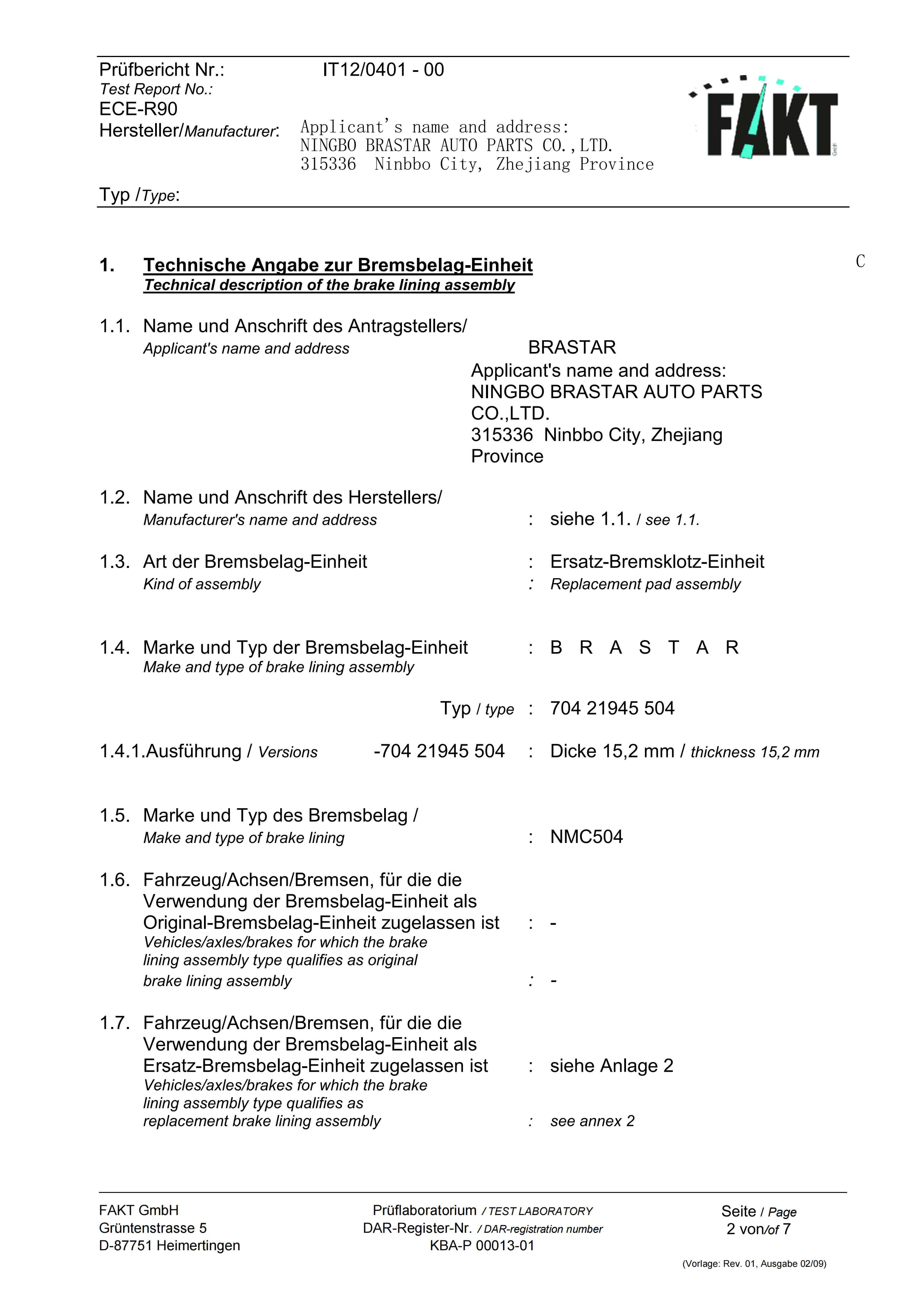 Награды компании 10