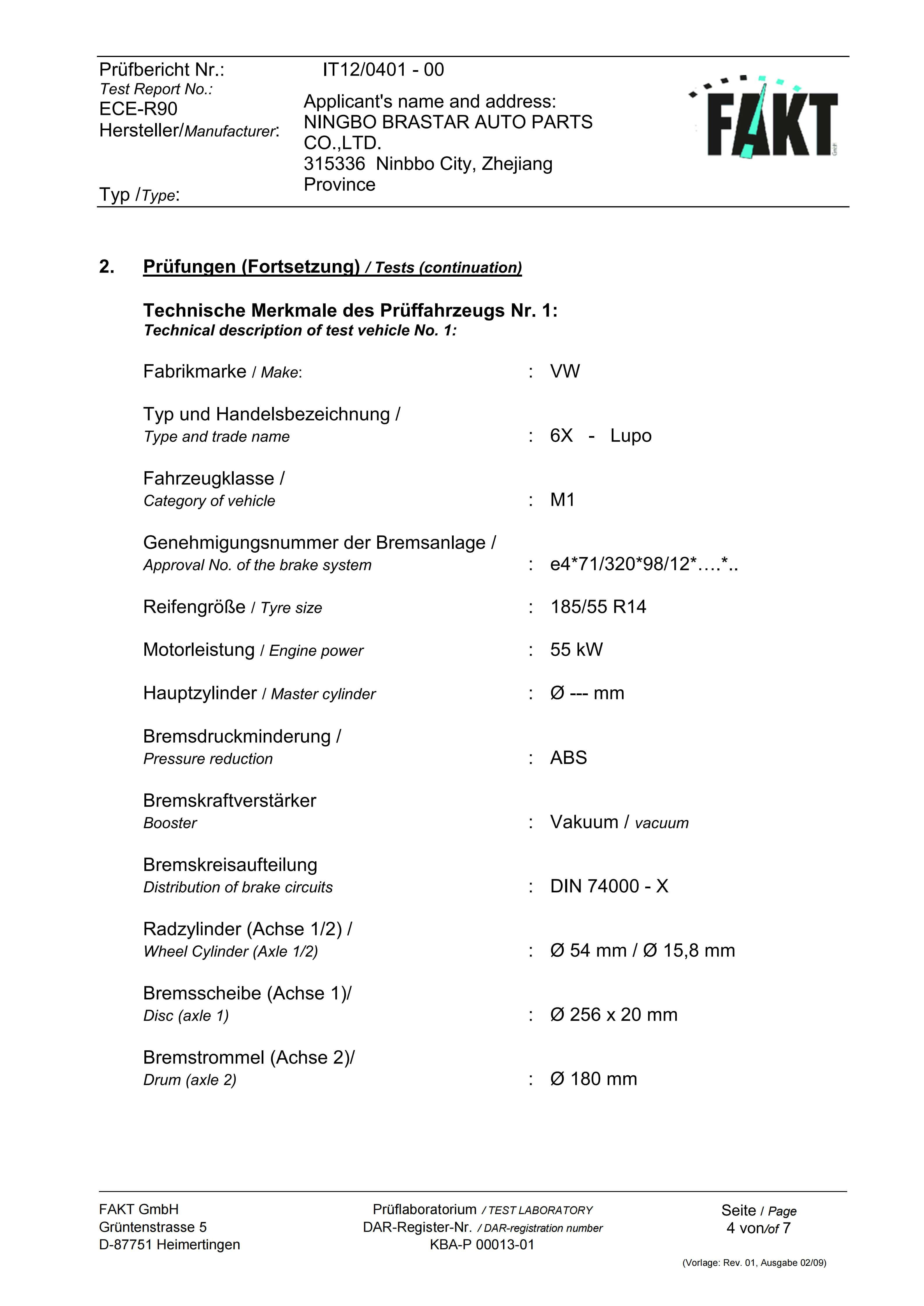 Награды компании 12