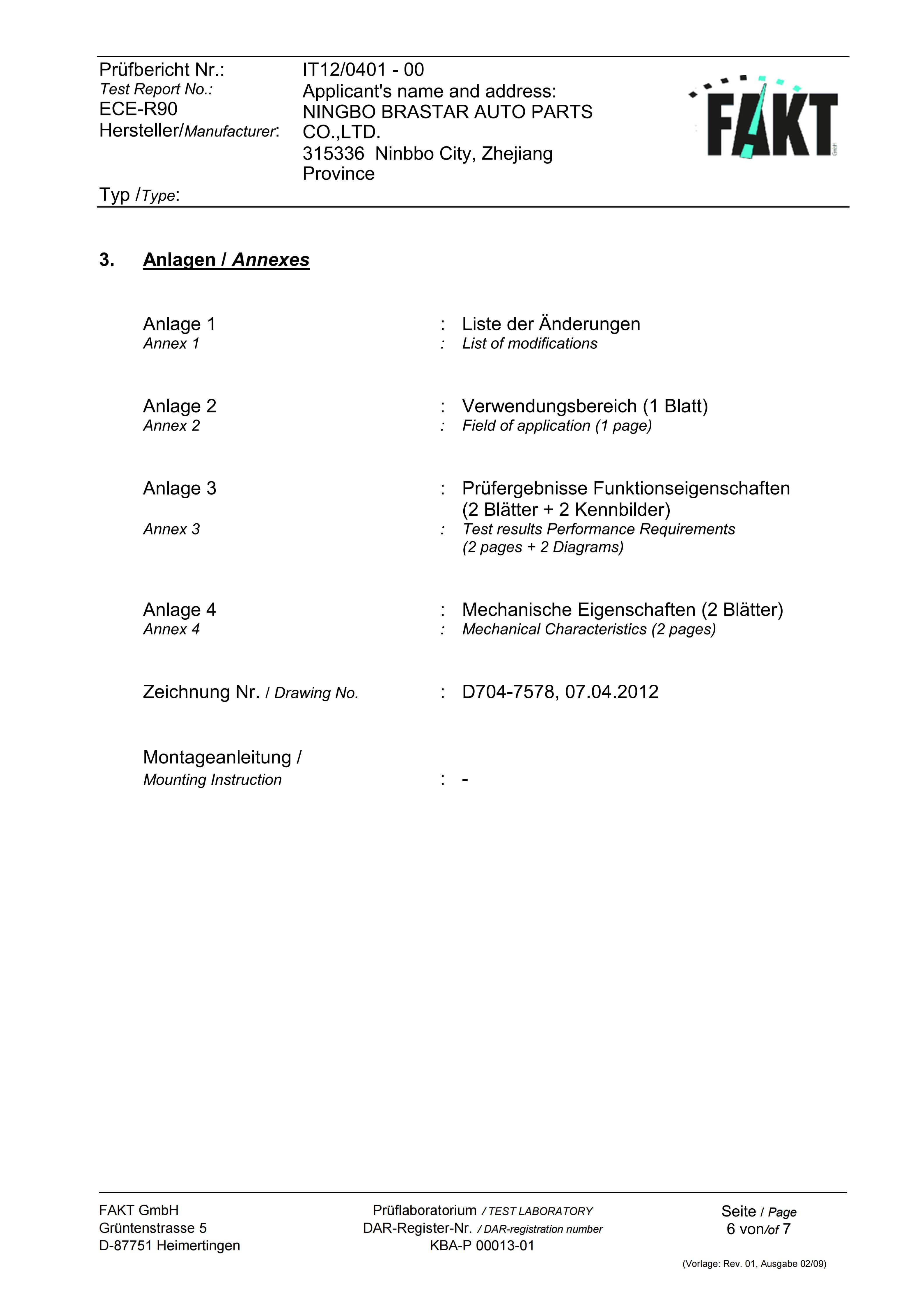 Награды компании 14