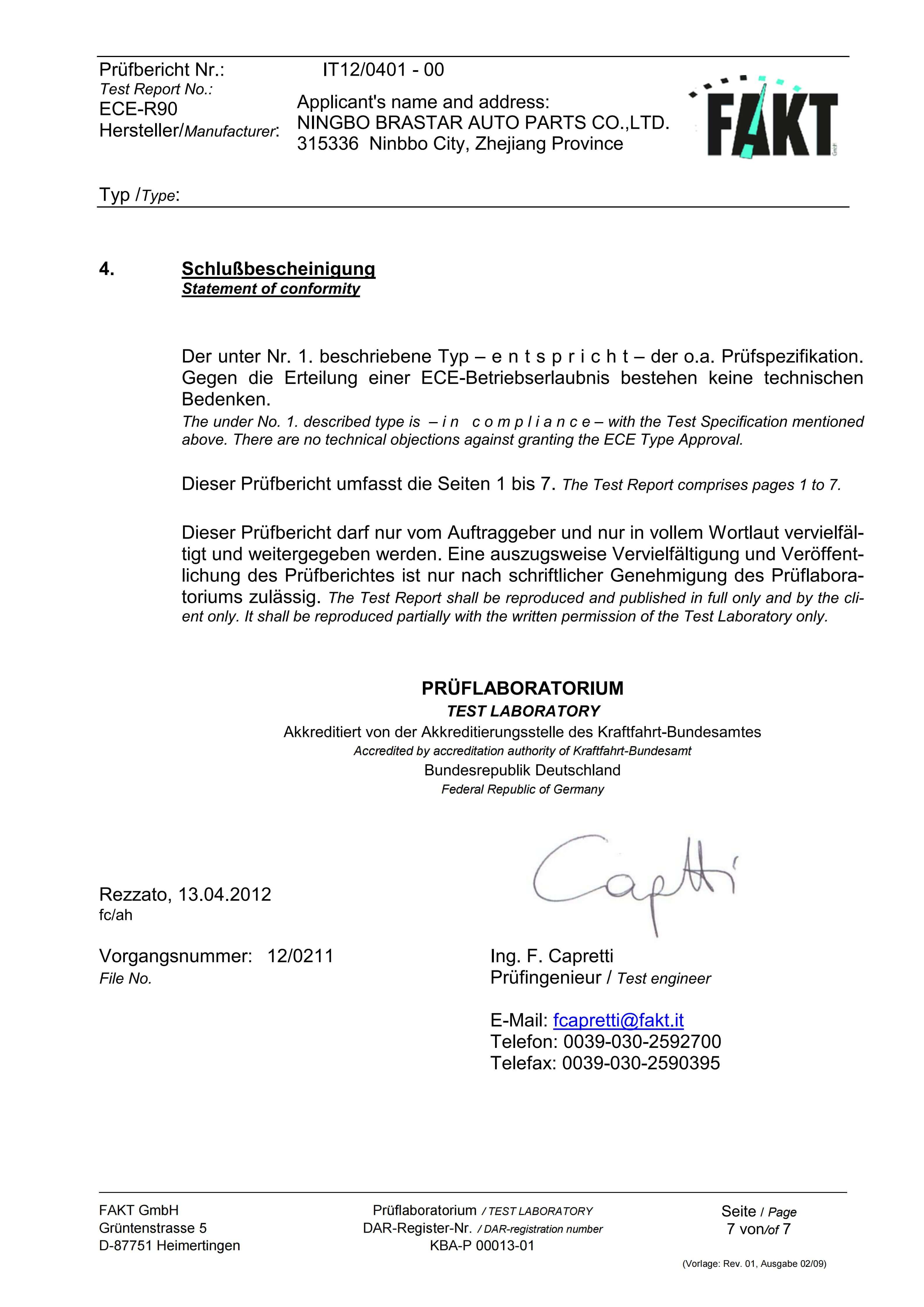 Награды компании 15