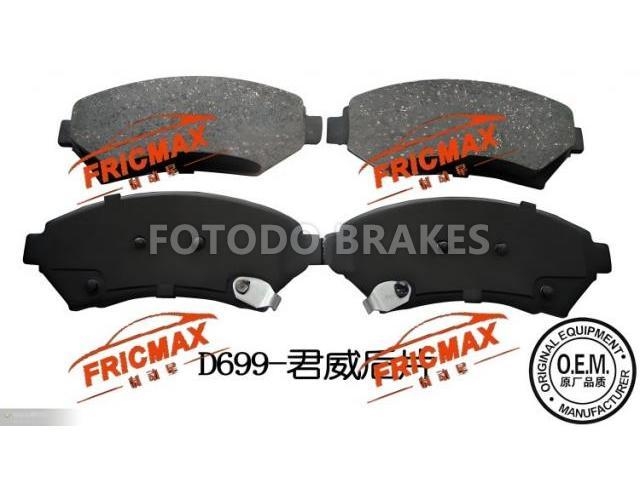 FRICMAX BRAKE PADS