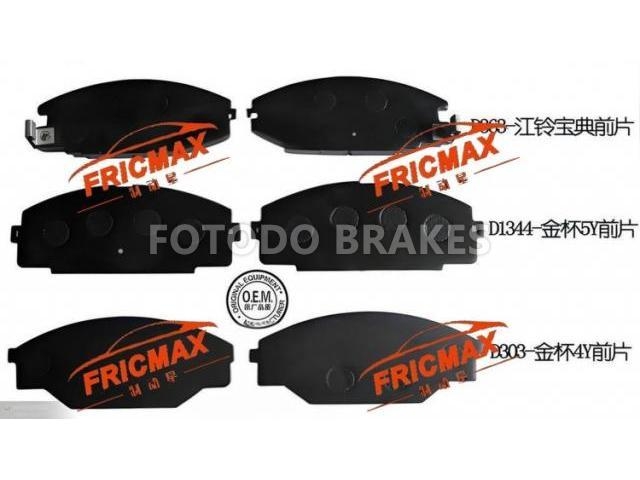 FRICMAX BRAKE PADS