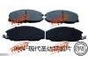 тормозная кладка Brake Pad Set:fricmax brake pads